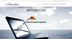 Desktop Screenshot of netcreation.gr