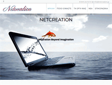 Tablet Screenshot of netcreation.gr